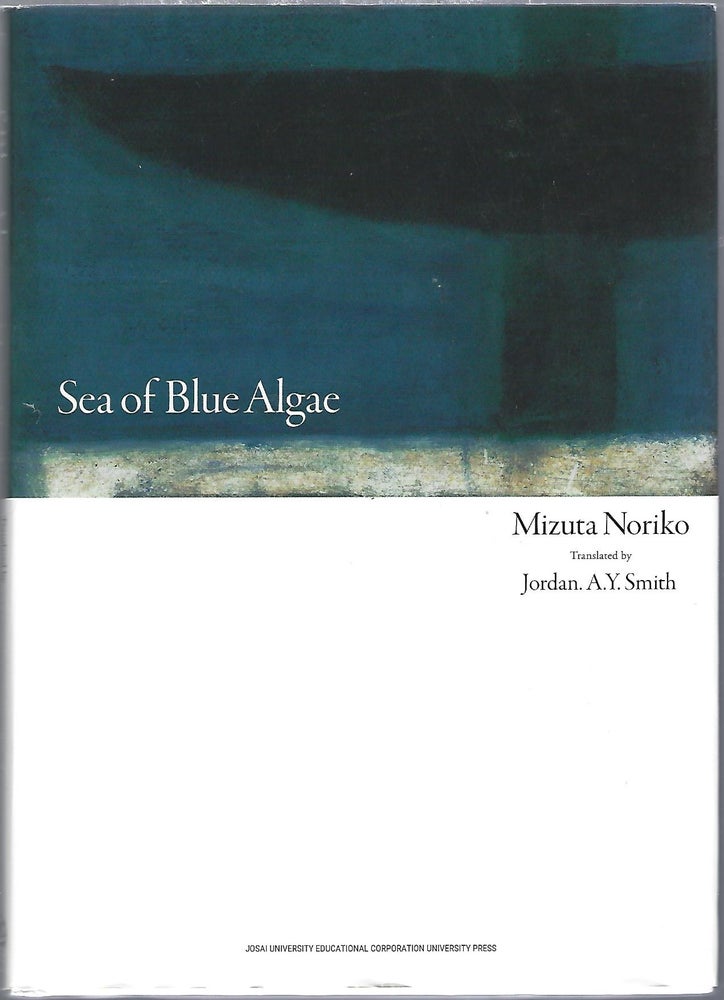 Item #101601 SEA OF BLUE ALGAE. Mizuta Noriko.