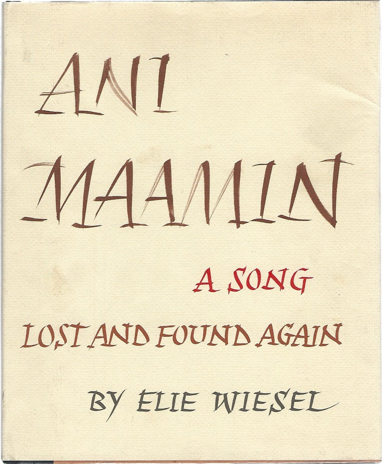 Item #104409 ANI MAAMIN; A SONG LOST AND FOUND AGAIN. Elie Wiesel.