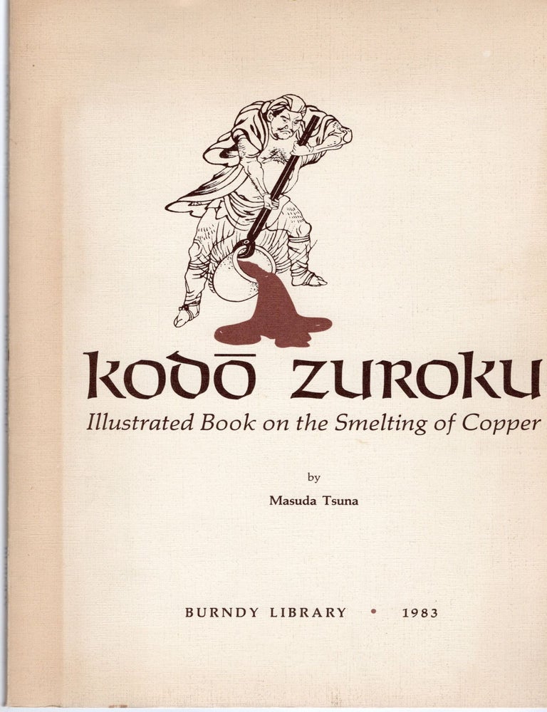 Item #106640 KODO ZUROKU; ILLUSTRATED BOOK ON THE SMELTING OF COPPER. Matsuda Tsuna.