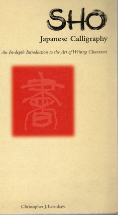 Item #108759 SHO JAPANESE CALLIGRAPHY: AN IN-DEPTH INTRODUCTION TO THE ART OF WRITING CHARACTERS....