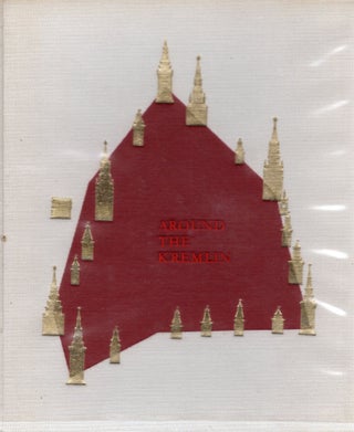 Item #109708 AROUND THE KREMLIN; THE MOSCOW KREMLIN, ITS MONUMENTS AND WORKS OF ART. A. I. Khamtsov