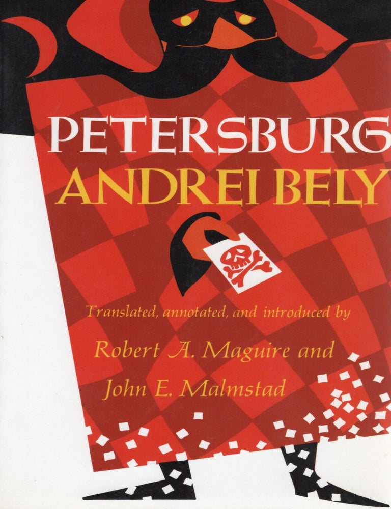 Item #113558 PETERSBURG. Andrei Bely.
